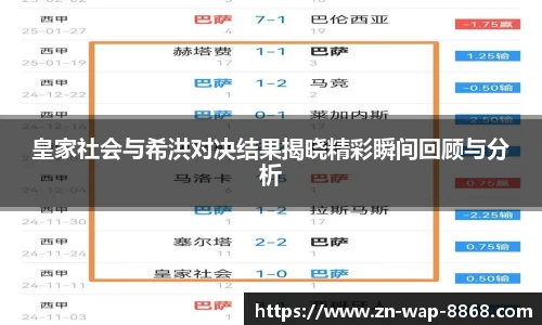 8868体育app下载