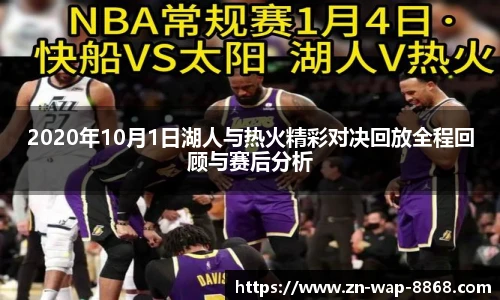 8868体育官网入口