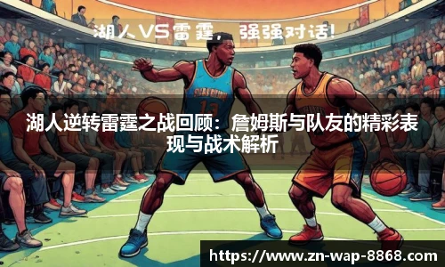 8868体育官网入口