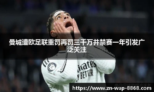 8868体育app下载
