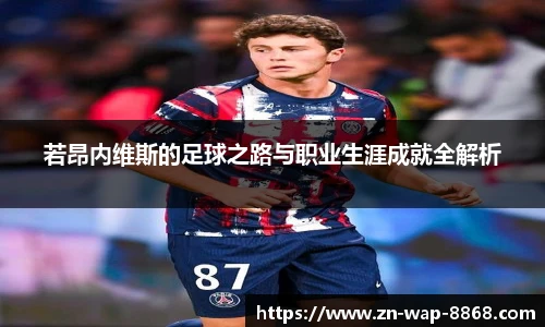 8868体育app下载