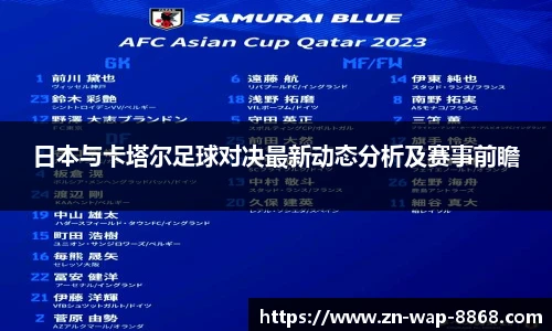 8868体育官网入口