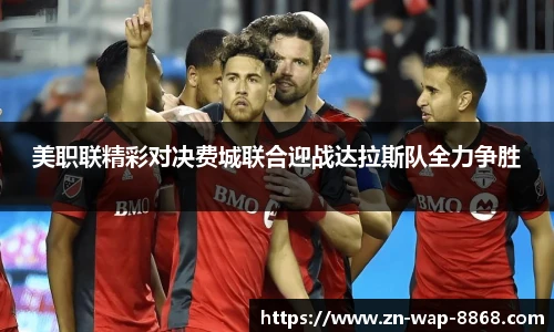 8868体育app下载