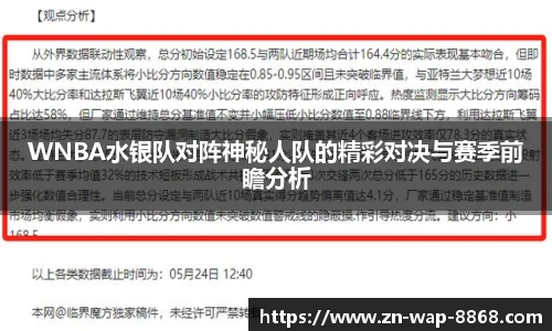 8868体育官网