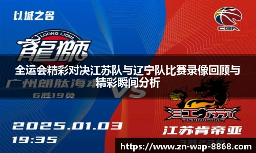 8868体育官网入口