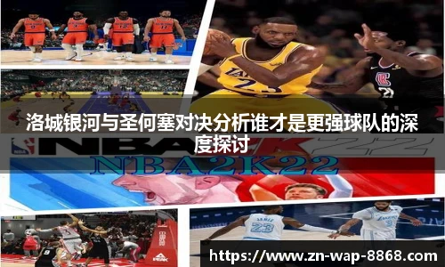 8868体育app下载