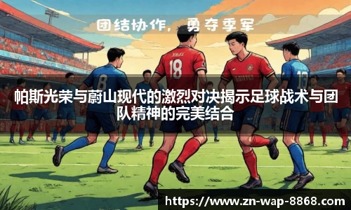 8868体育官网入口