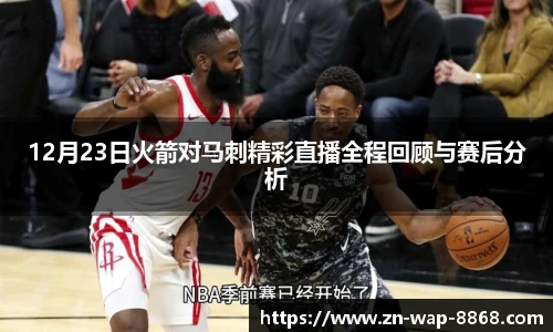 8868体育app下载