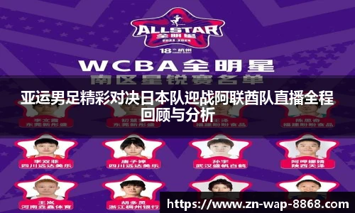 8868体育app下载