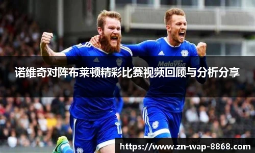 8868体育app下载