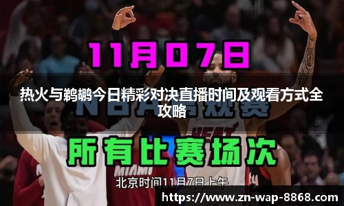 8868体育官网