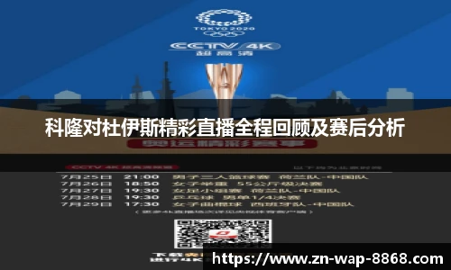 8868体育官网