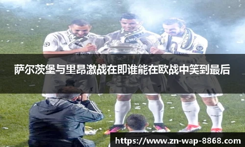 8868体育app下载