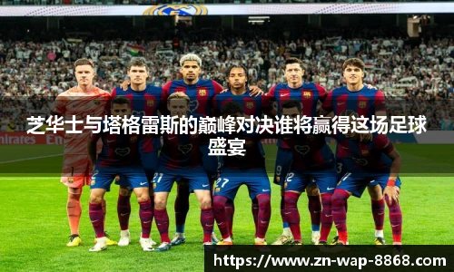 8868体育app下载