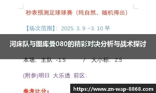 8868体育app下载