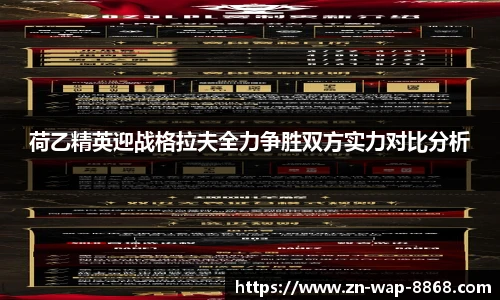 8868体育