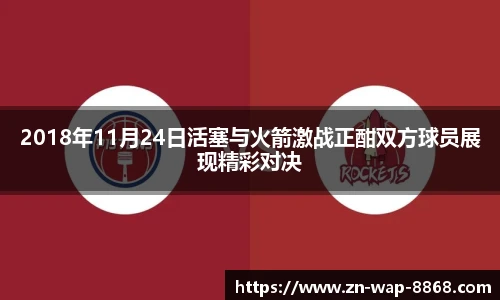8868体育官网入口