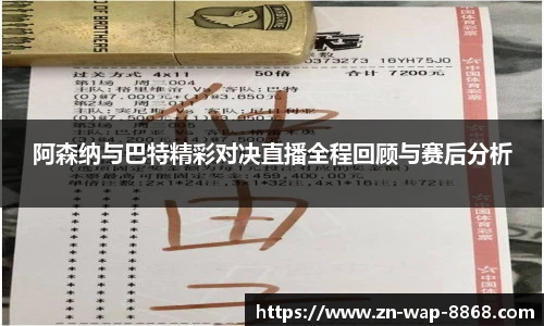 8868体育官网