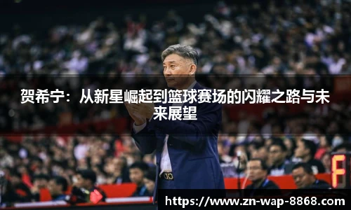 8868体育官网
