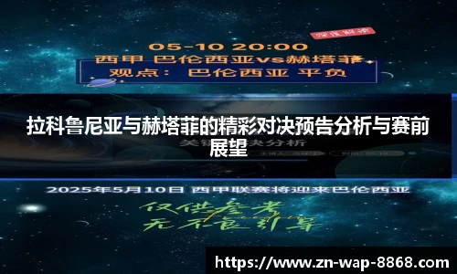8868体育app下载