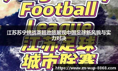 8868体育官网