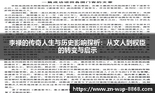 8868体育app下载
