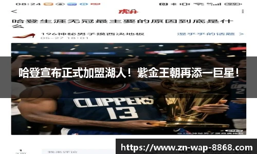 8868体育官网
