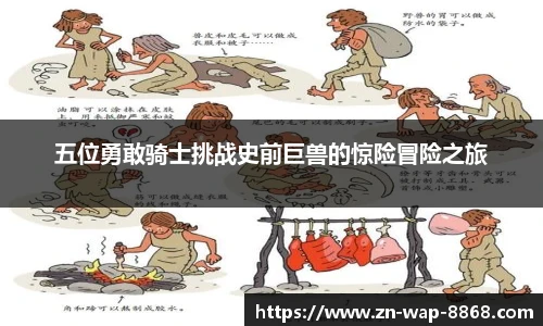 8868体育app下载