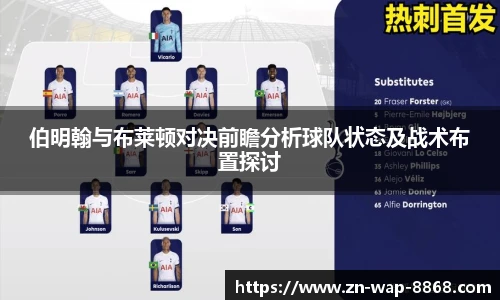 8868体育app下载