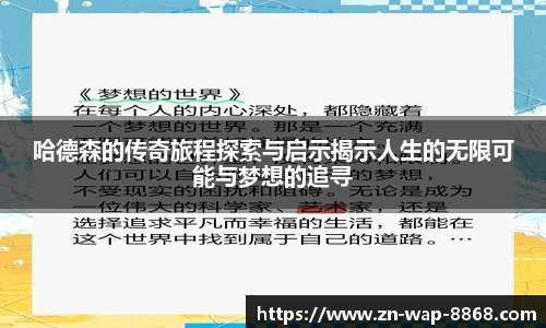 8868体育官网