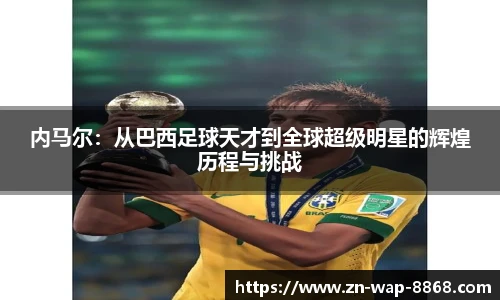 8868体育官网入口