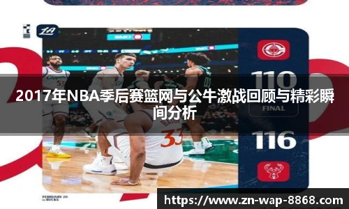 8868体育app下载
