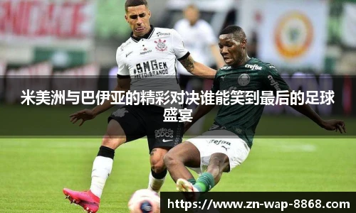 8868体育官网入口