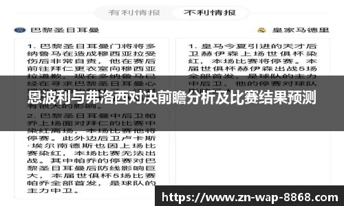 8868体育官网