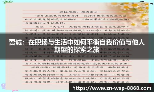 8868体育app下载