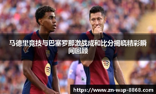 8868体育官网入口