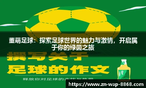 8868体育app下载