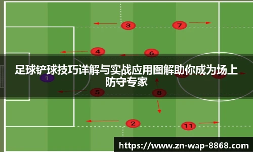 8868体育官网